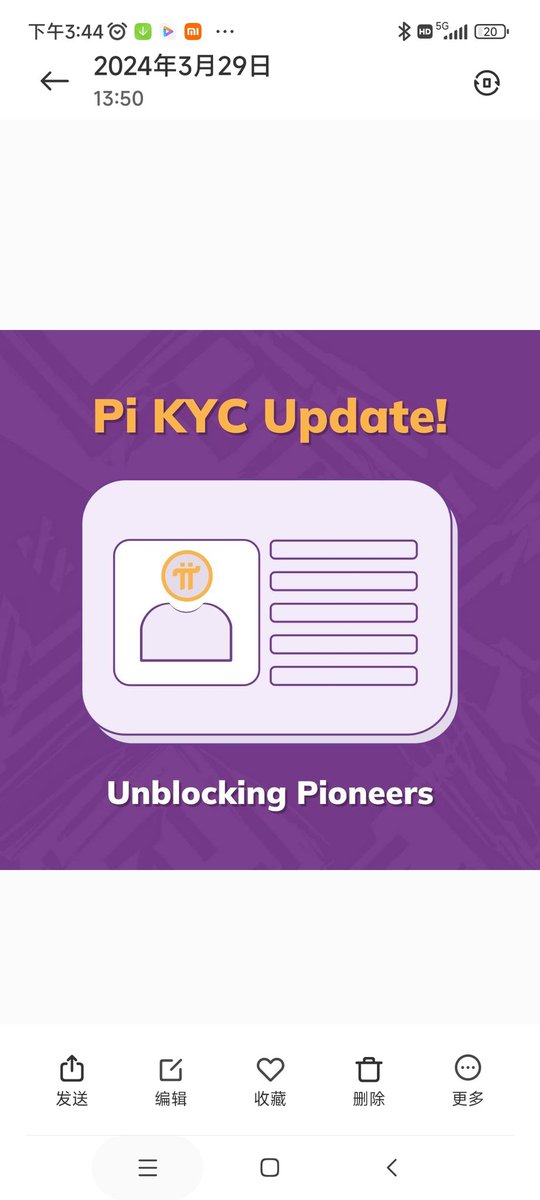 Pi kyc is now on kyc.pinet.com, as part of the domain migration of Pi apps discussed in the Pi Day announcement. The previous kyc.pi URL will no longer work and will redirect to kyc.pinet.com. #PiNetwork Which one is better, my work or PiCoreTea's?