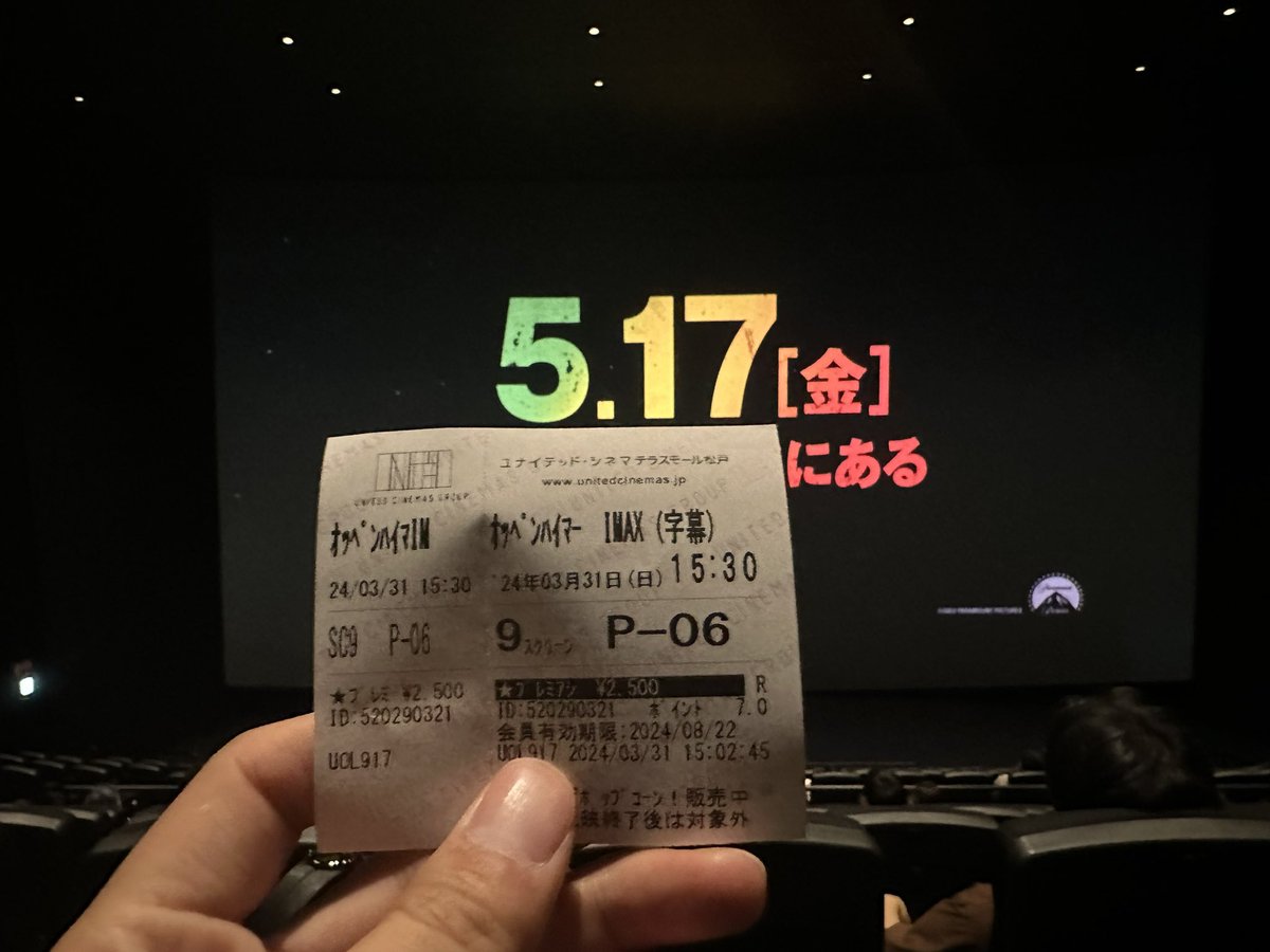 ノーラン先生の映画が公開されるワクワク感をずっと享受できる人生はありがたい。
この機会に色々見直そうかと。