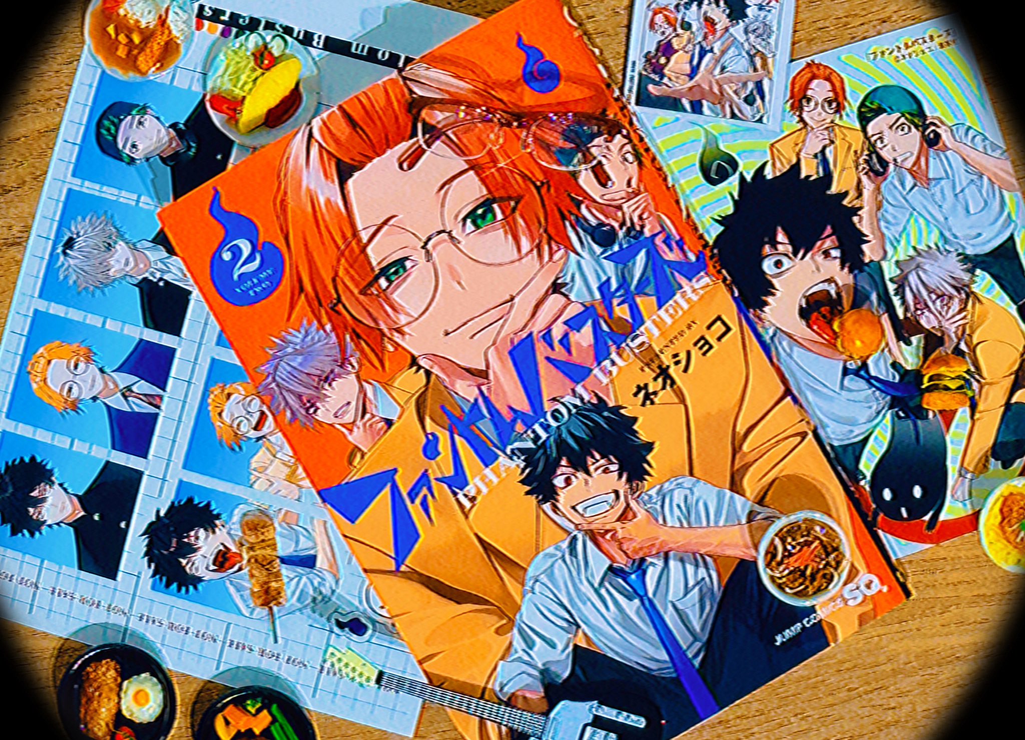 ファントムバスターズ 2