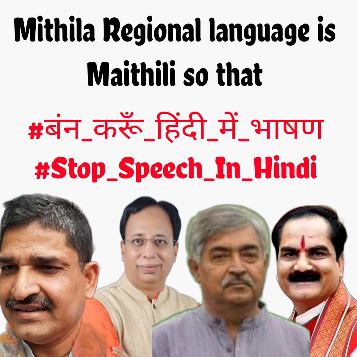 #Stop_Speech_In_Hindi