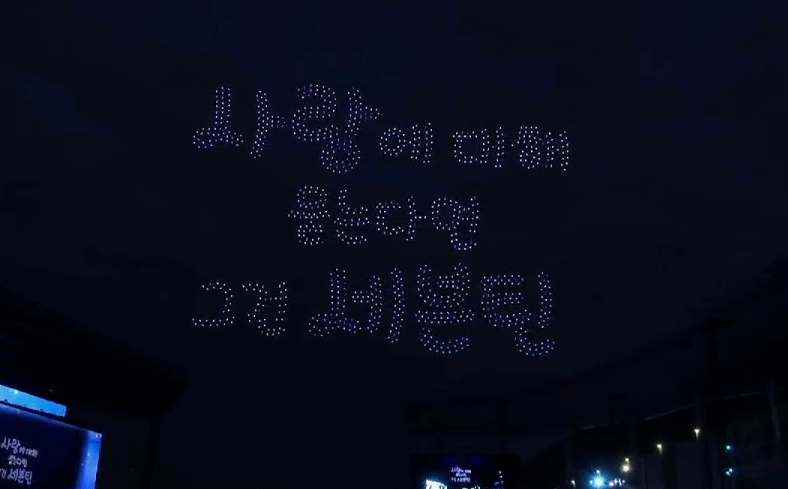minghaocheol_'s tweet photo. "if you ask about LOVE, it's SEVENTEEN" https://t.co/URgm8JIFPe