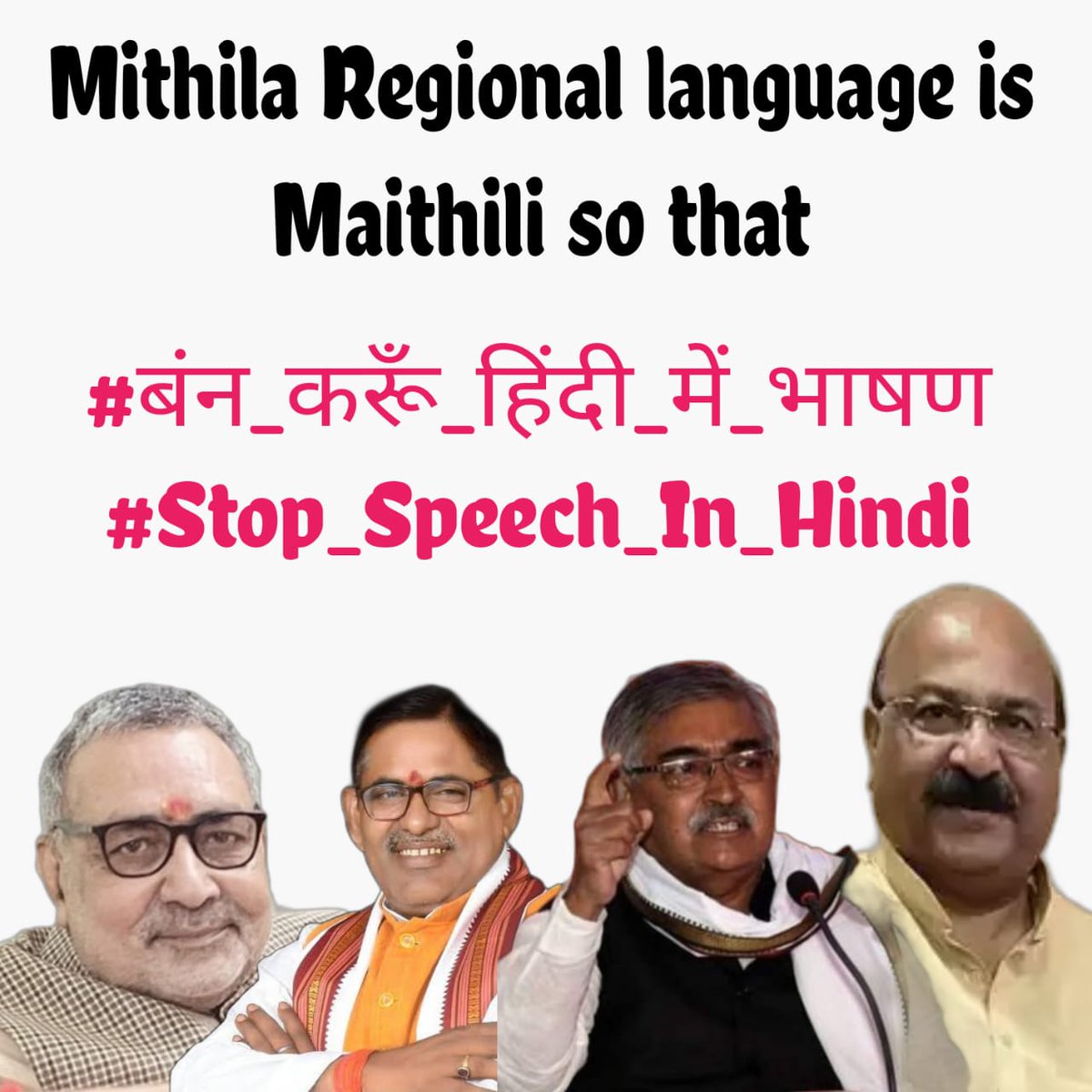 #Stop_Speech_In_Hindi