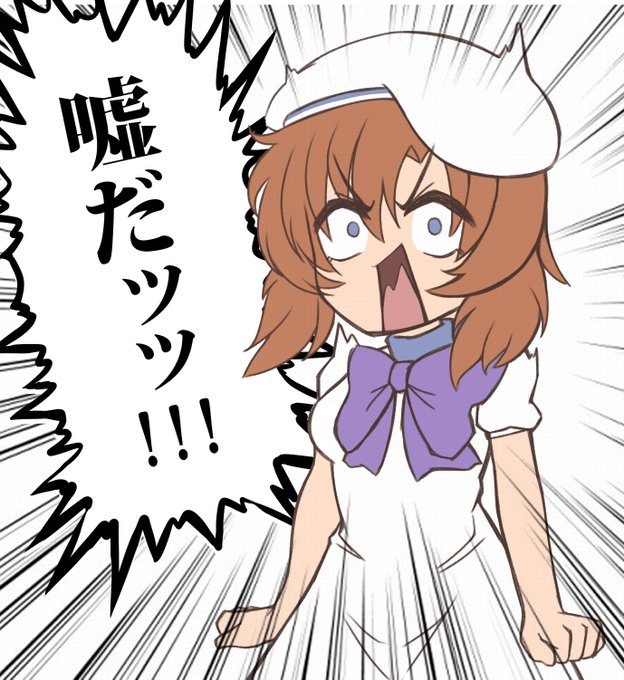 エイプリルだし、竜宮レナ 