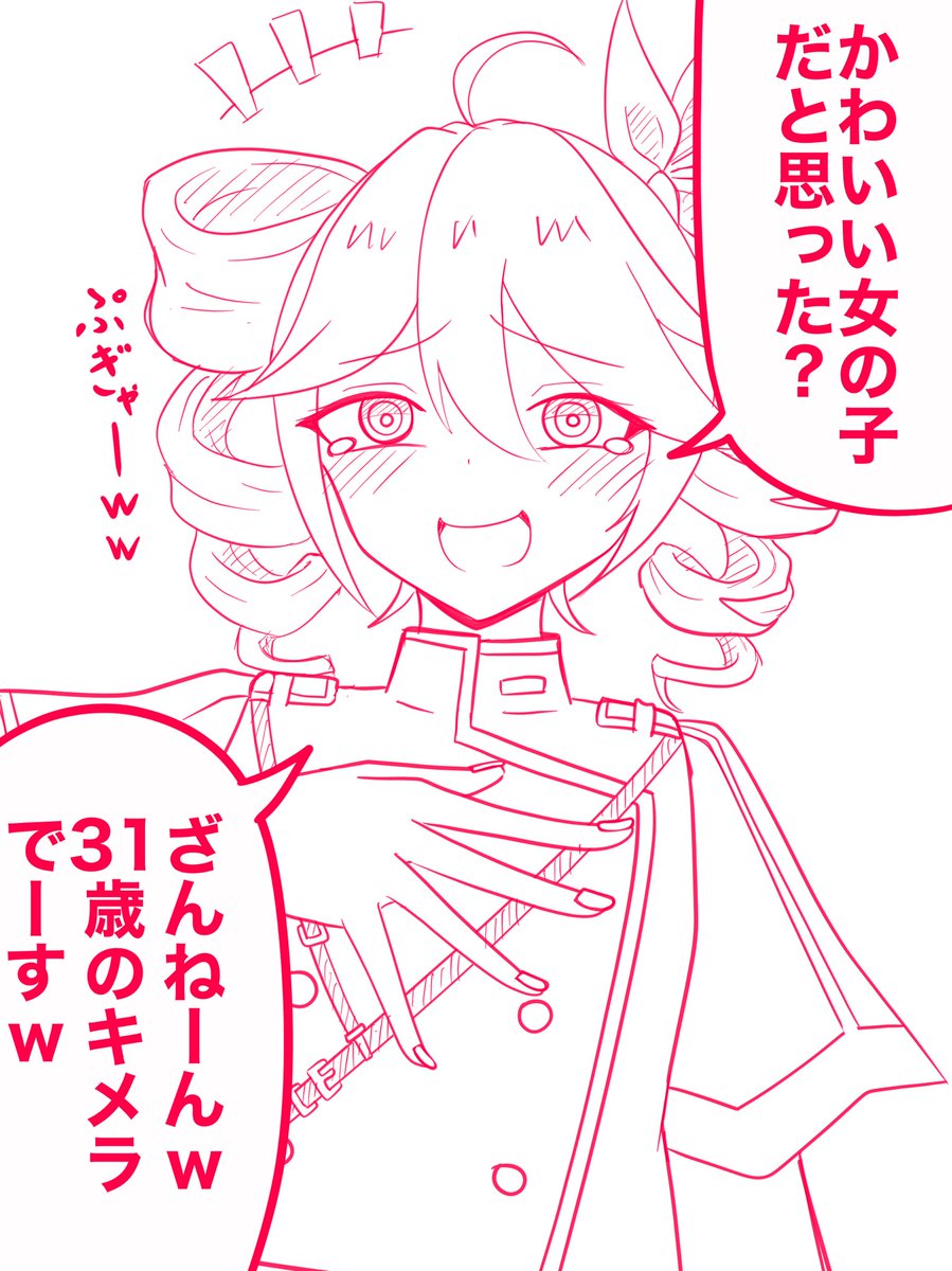 #今月描いた絵を晒そう
明日から新生活頑張ります 