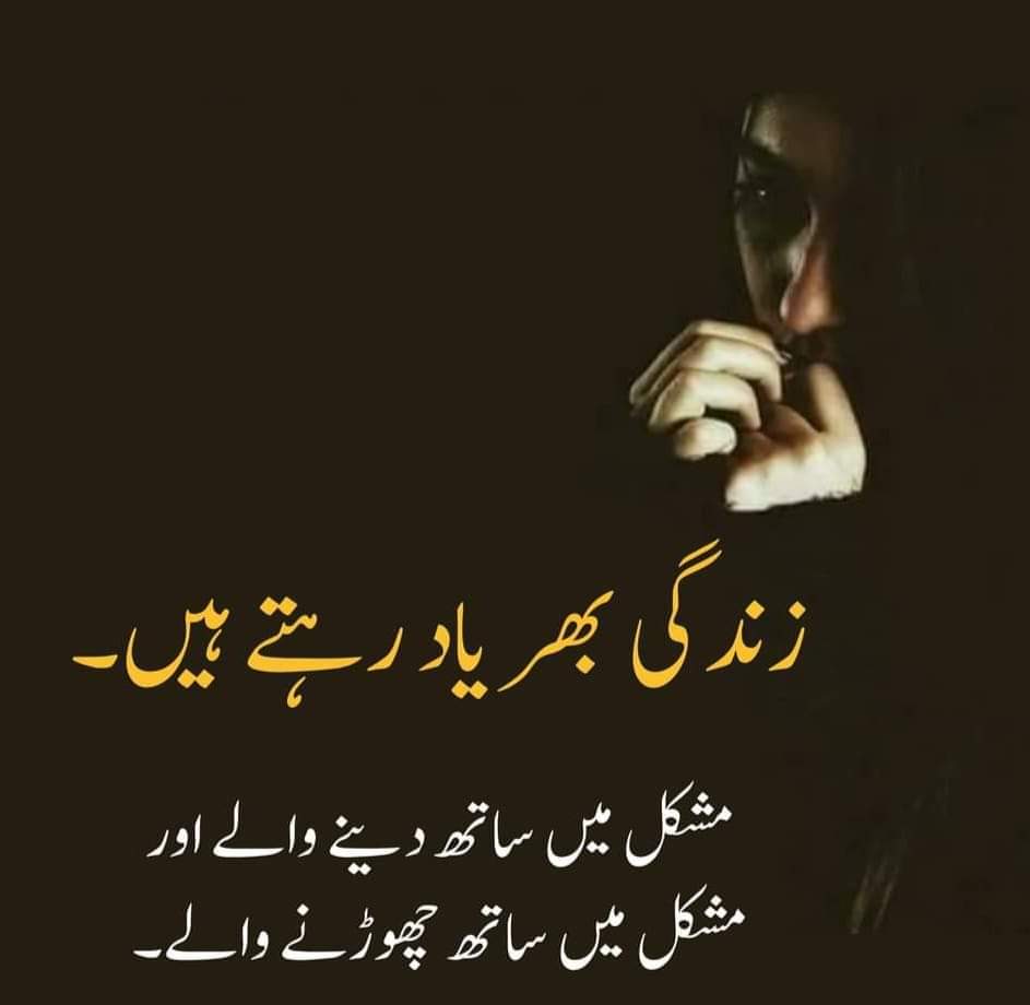 SAK_Updates's tweet photo. بےشک۔۔۔ https://t.co/yA2YxLrlwm