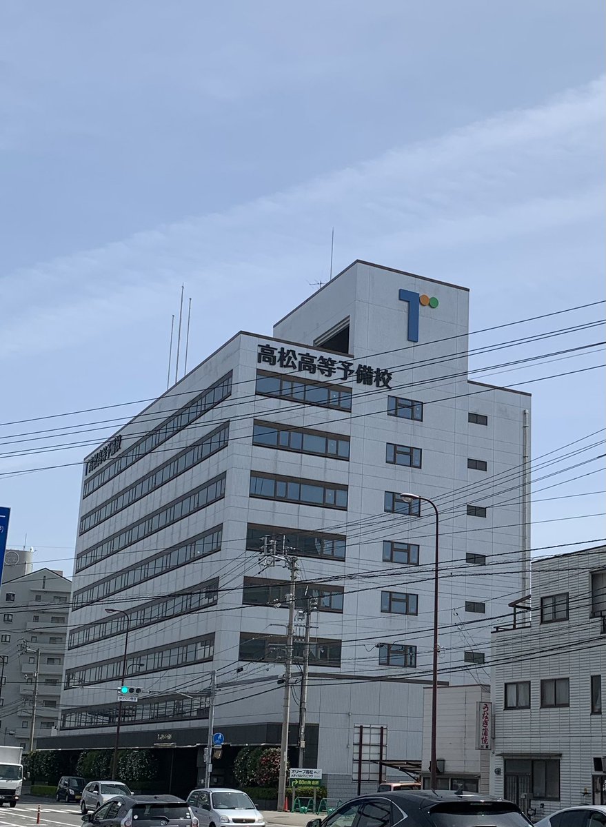 4rou_mm59's tweet photo. 少し前だけど、最後の挨拶に行ってきました

色々な先生や友人に支えられた4年間

高予備、ありがとう。

お前のことは一生忘れないよ

忘れたくても忘れられないわー
困ったこった https://t.co/JOVjU3bA5P