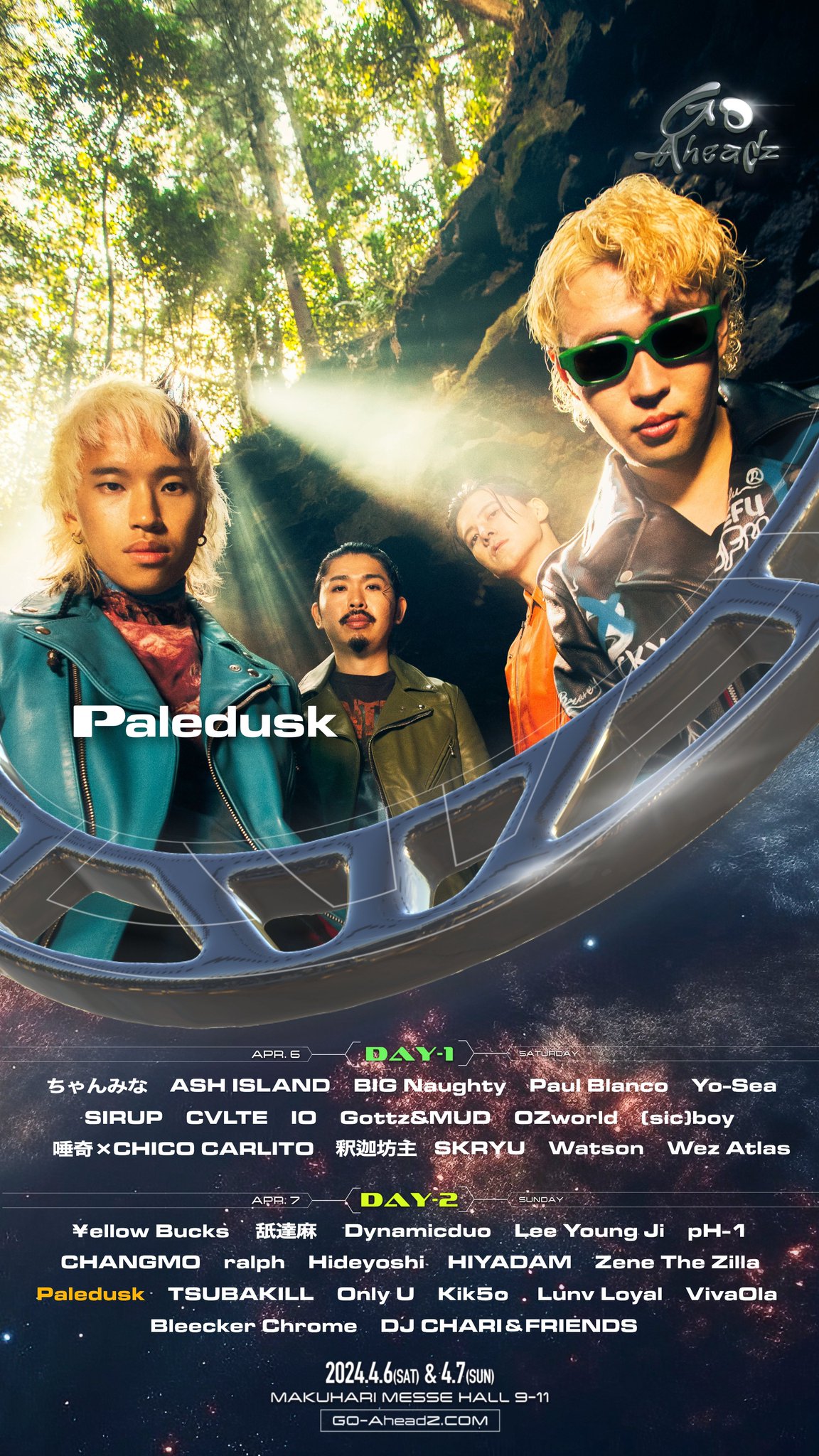ア*本様 【早い者勝ち】PALEDUSK CDセット 🔥PD MEDIA INFO🔥 TVアニメ『ガチアクタ』オープニング主題歌