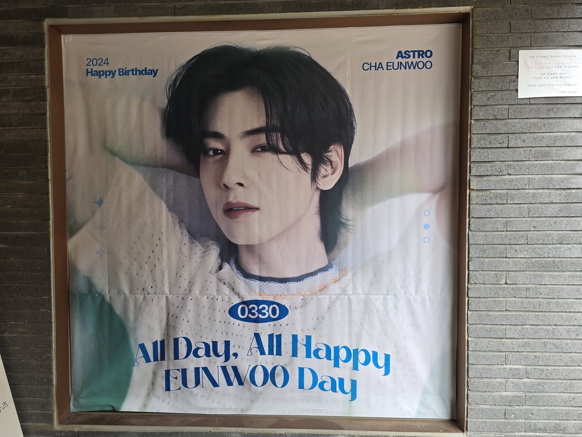 #은우야_우리의계절은_언제나_너였어 #스물일곱HBD_은우는_언제나_잘하는중 💜 날웃게해 은우의 모든 것을 여기서 다 본 기분 카페 이름처럼 나도...