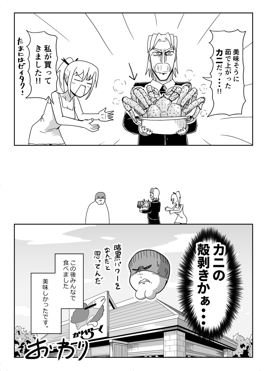 暗黒女体しつけ師と上気したメスの白い肉体(2/2) 