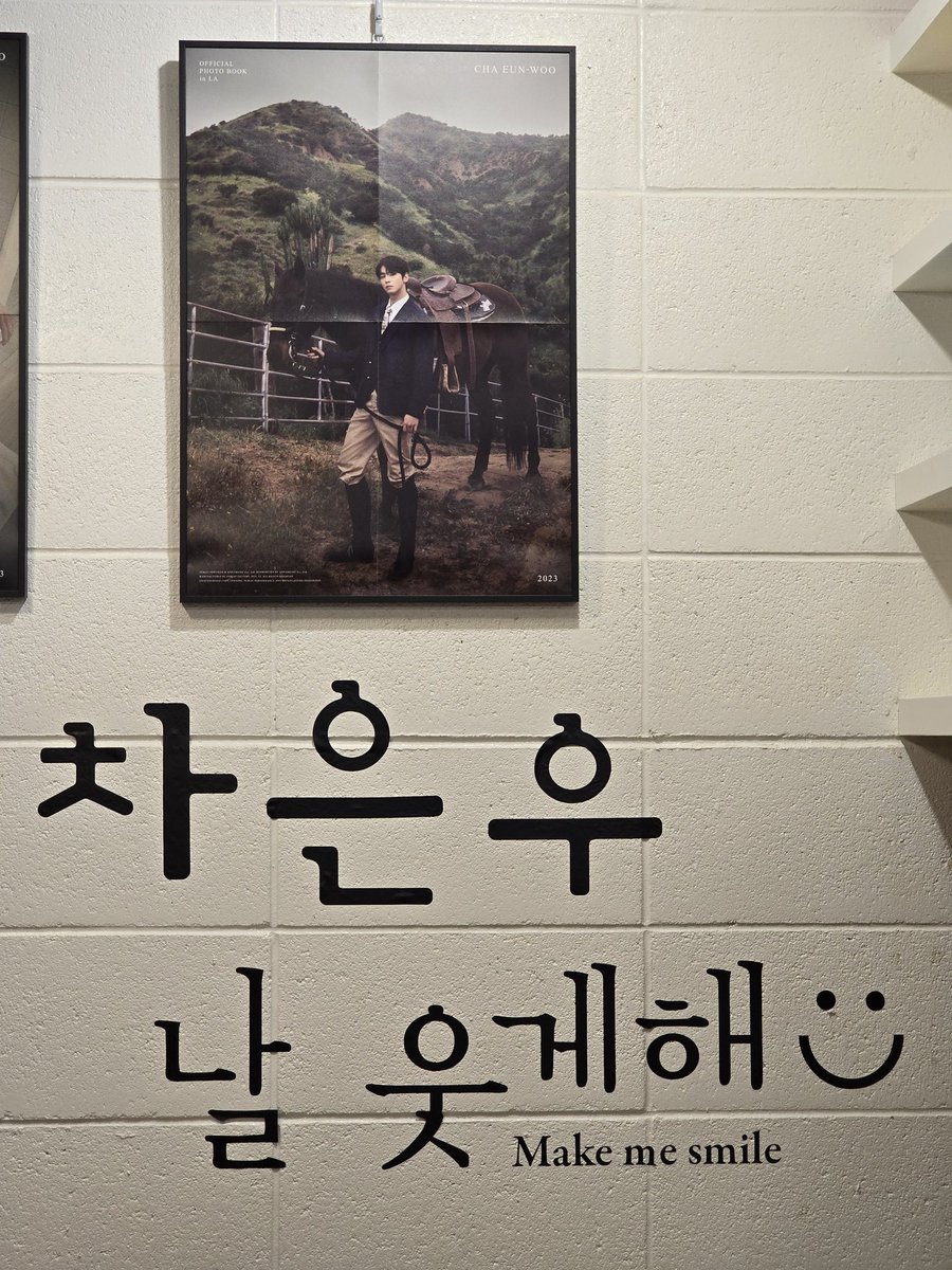 #은우야_우리의계절은_언제나_너였어 #스물일곱HBD_은우는_언제나_잘하는중 💜 날웃게해 은우의 모든 것을 여기서 다 본 기분 카페 이름처럼 나도...