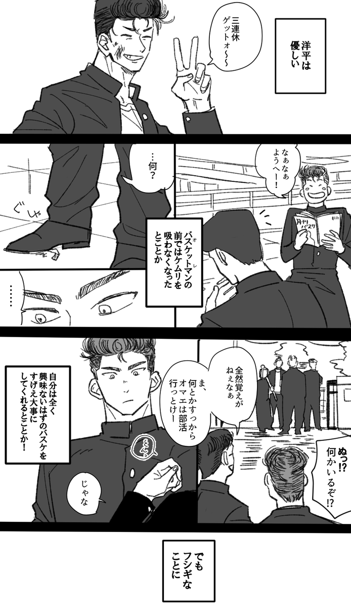 洋花こうですか??? あってるか分からん、、、、スミマセン、、、、、、??? 