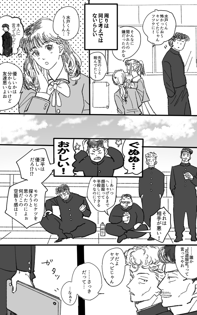洋花こうですか??? あってるか分からん、、、、スミマセン、、、、、、??? 