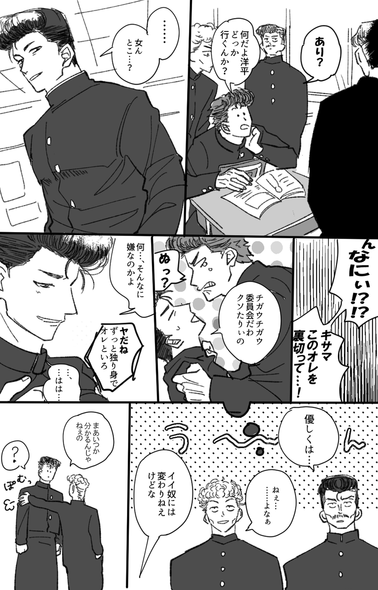 洋花こうですか??? あってるか分からん、、、、スミマセン、、、、、、??? 