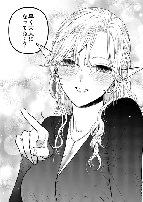 ちなみに一番お気に入りのコマはココです。
https://t.co/SFS8w8mFa9 