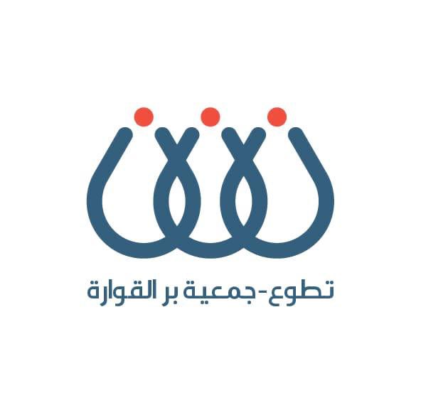 السلام عليكم ورحمة الله وبركاته 
شركاء التطوع والنجاح :

يهدف هذا الاستبيان الى قياس عدد الساعات المكتسبة من الجمعية لدى المتطوعين خلال شهر مارس لعام 2024 م 
forms.office.com/r/TDBunqted9?o…