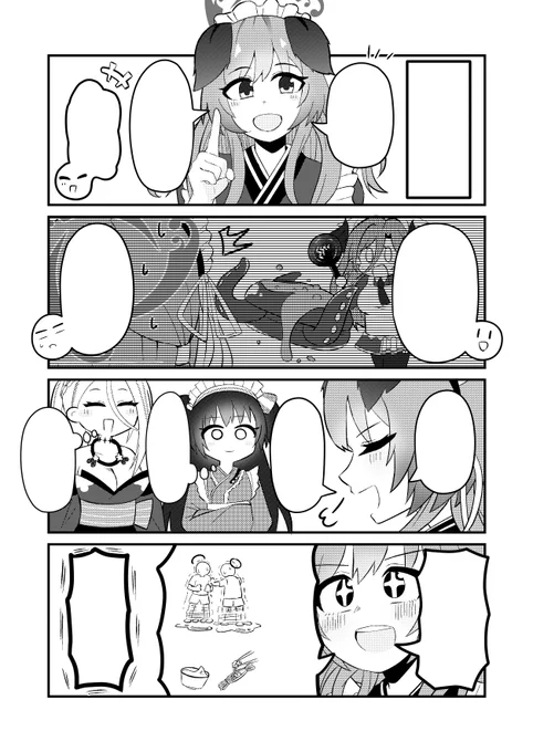 こちらは翻訳用です! 