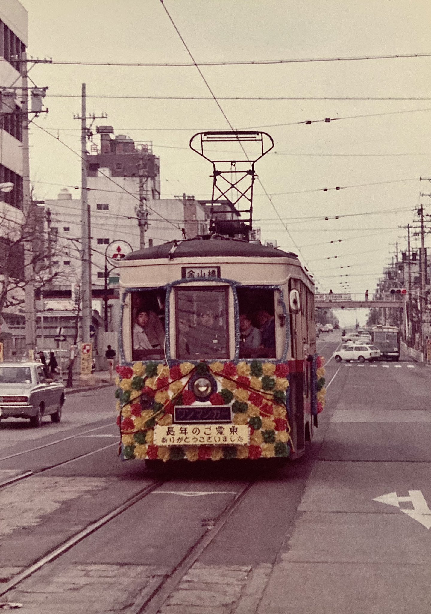 非売品）なごや市電整備史 昭和49年度版名古屋市営市電整備本