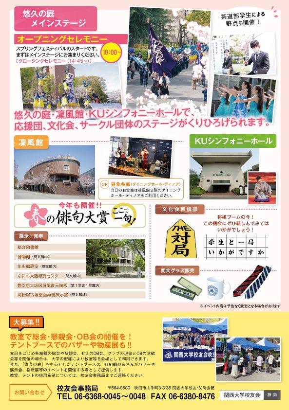 blast ✨活動終了しました✨ tweet media