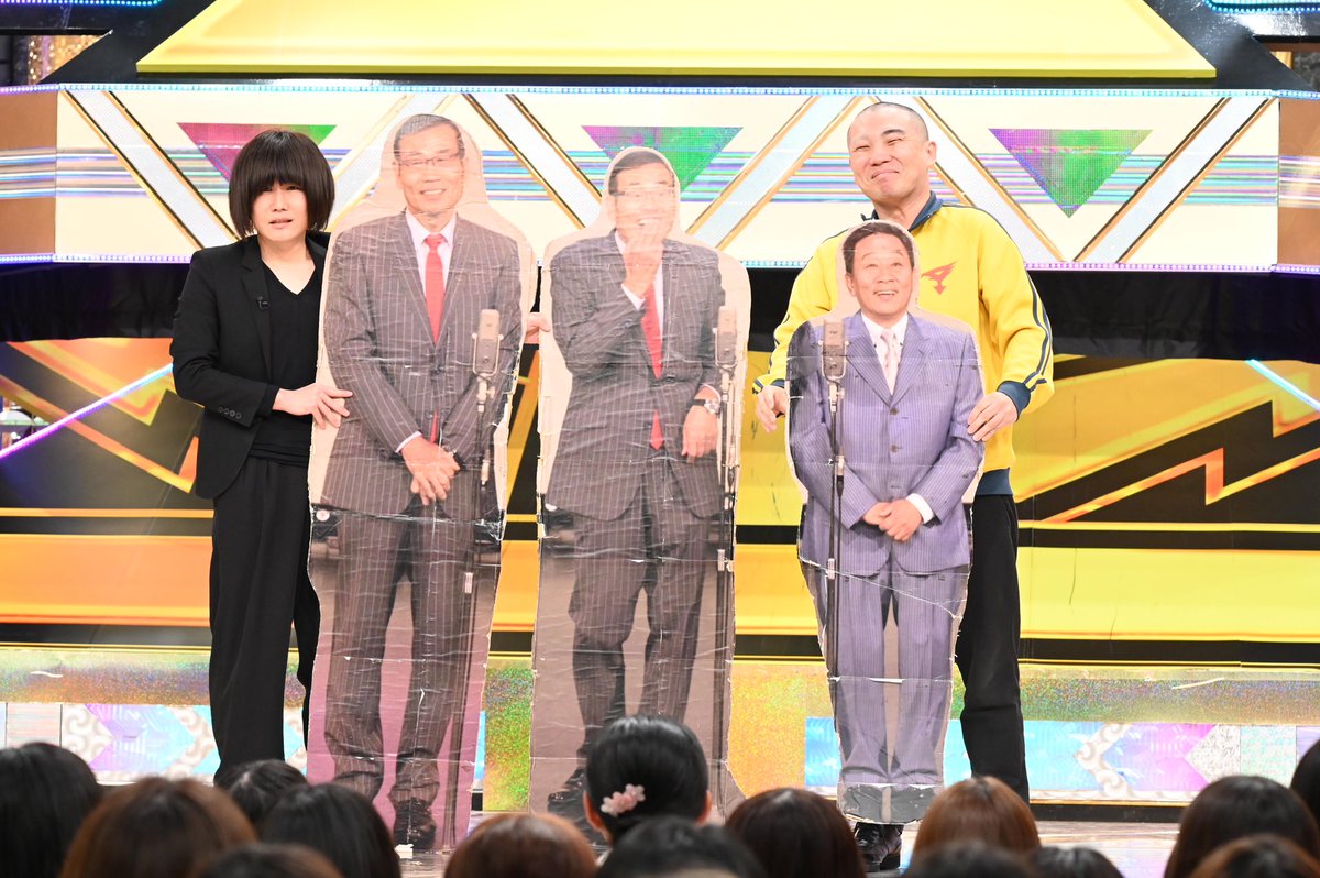 ／
#金のツカミ 4月2日(火)21:00〜📺
放送まであと2日👊💫
＼

超人気芸人も数々参戦！
ここでしか見られないツカミネタを
とくとご覧あれ！

▼YouTubeにてオープニングを公開中！
youtu.be/Fhm0OGvxUlc?si…

#日本テレビ
#トムブラウン
#ロングコートダディ
 #インポッシブル
#ランジャタイ