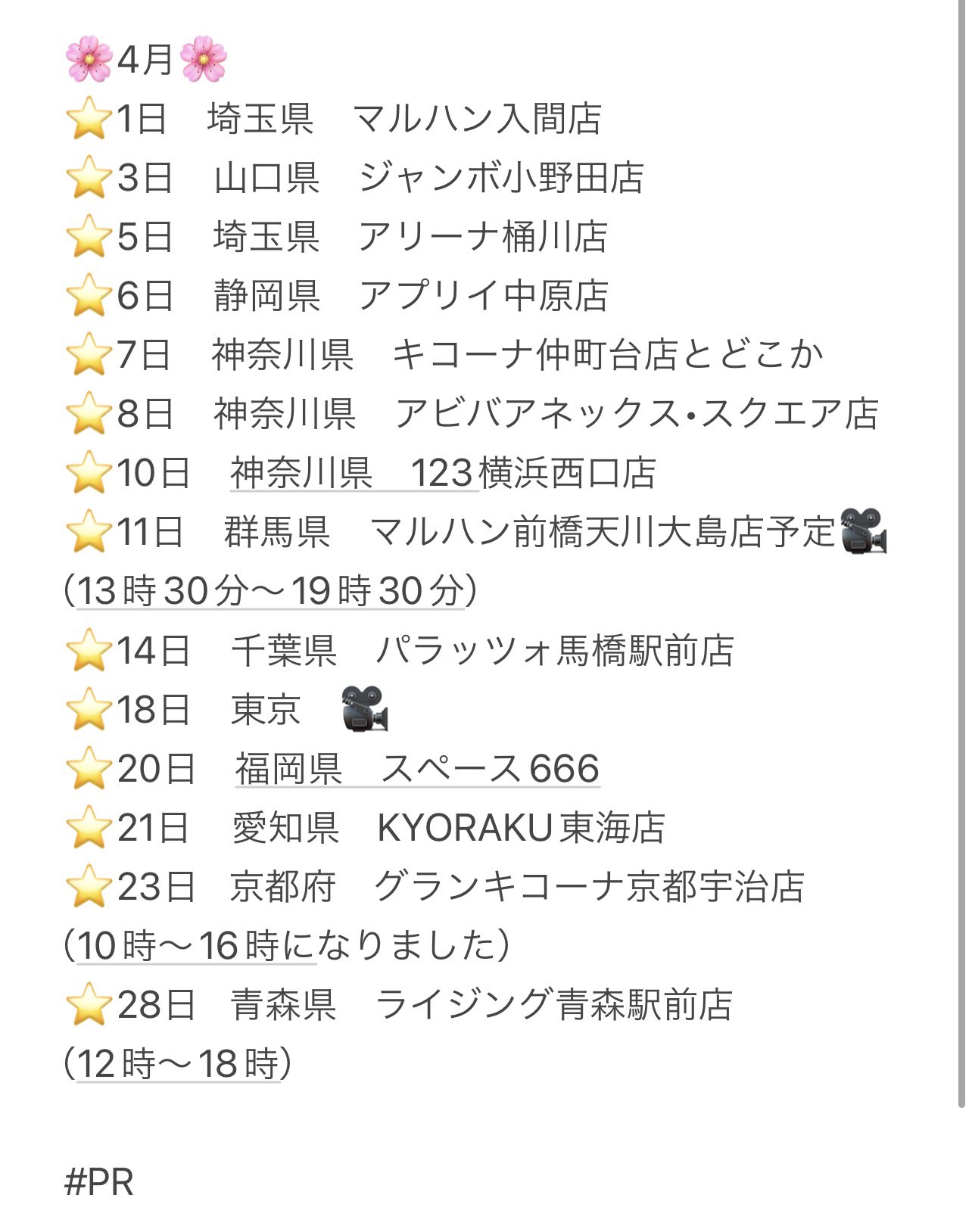 玉ちゃん🍏 on X: 