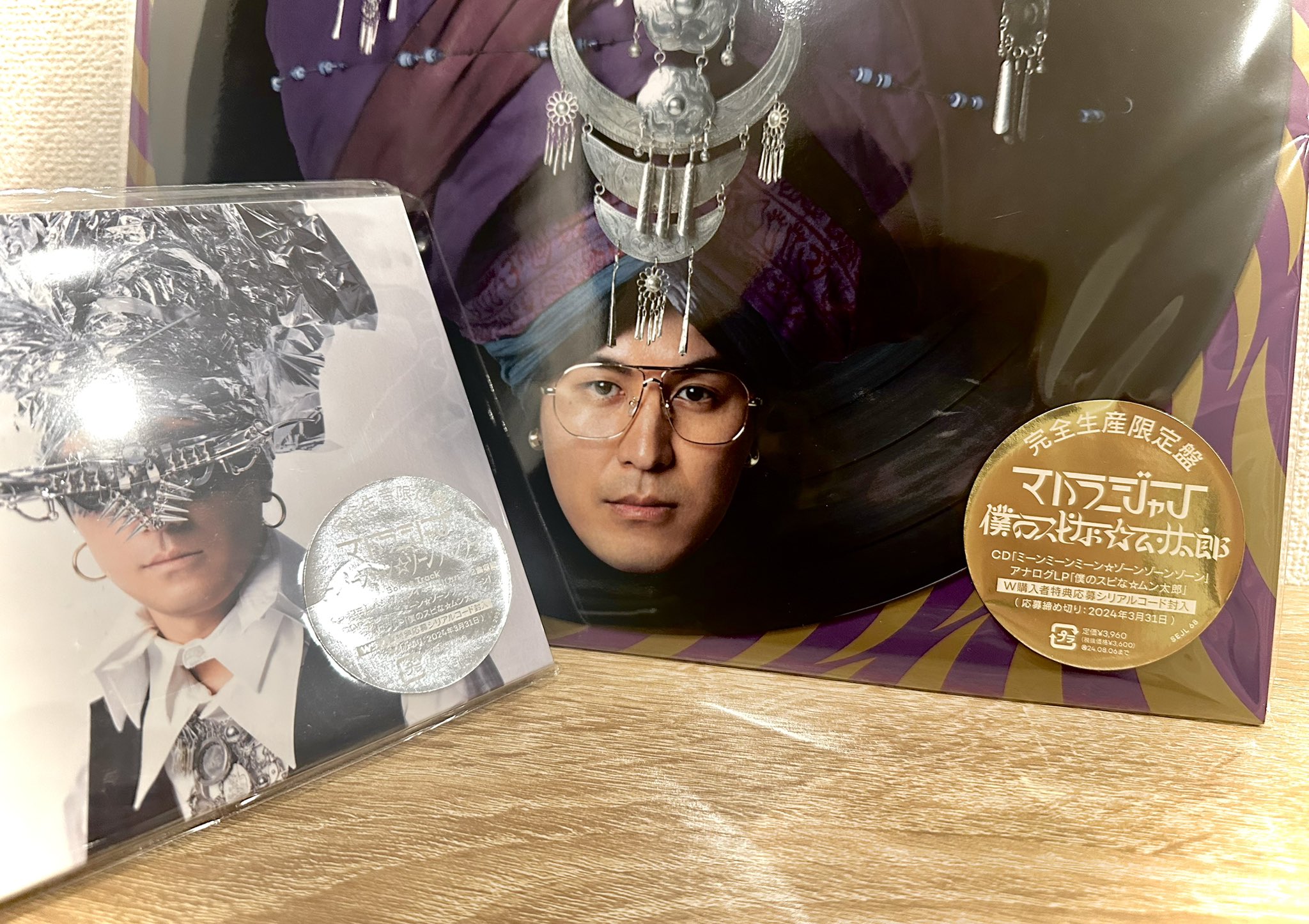 マハラージャン　僕のスピな☆ムン太郎　CD 完全生産限定盤　／ 新品未開封 Amazon.co.jp: 僕のスピな☆ムン太郎 (完全生産限定盤) (特典