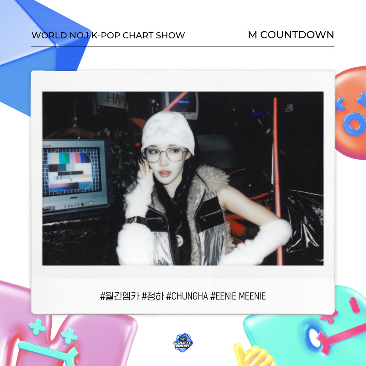MnetMcountdown's tweet photo. 🗓️ 월간 엠카 3월호

M COUNTDOWN with 청하, 유아(YooA)
4월호도 기대해 주세요(๑•᎑<๑)ｰ☆

#월간엠카 #월간엠카_3월호 
#청하 #CHUNGHA #유아 #YooA https://t.co/Jgvz41vjbv