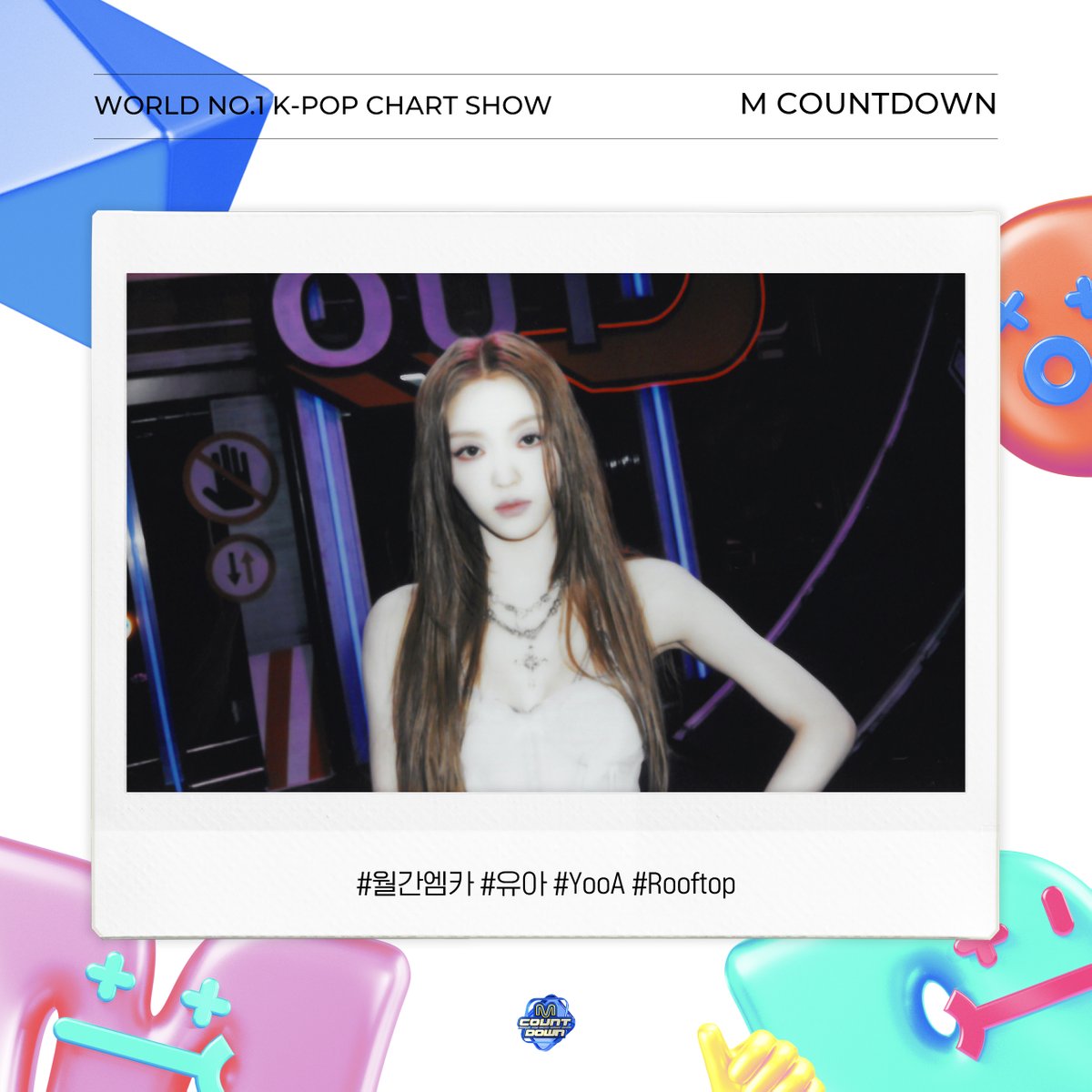 MnetMcountdown's tweet photo. 🗓️ 월간 엠카 3월호

M COUNTDOWN with 청하, 유아(YooA)
4월호도 기대해 주세요(๑•᎑<๑)ｰ☆

#월간엠카 #월간엠카_3월호 
#청하 #CHUNGHA #유아 #YooA https://t.co/Jgvz41vjbv