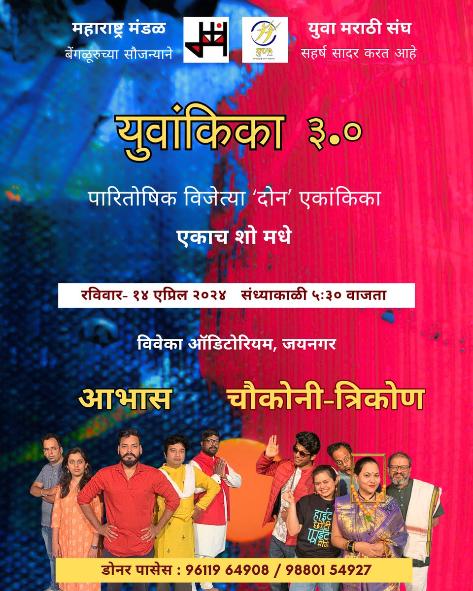 mandalblr's tweet photo. https://t.co/R1w9Uf1kP0