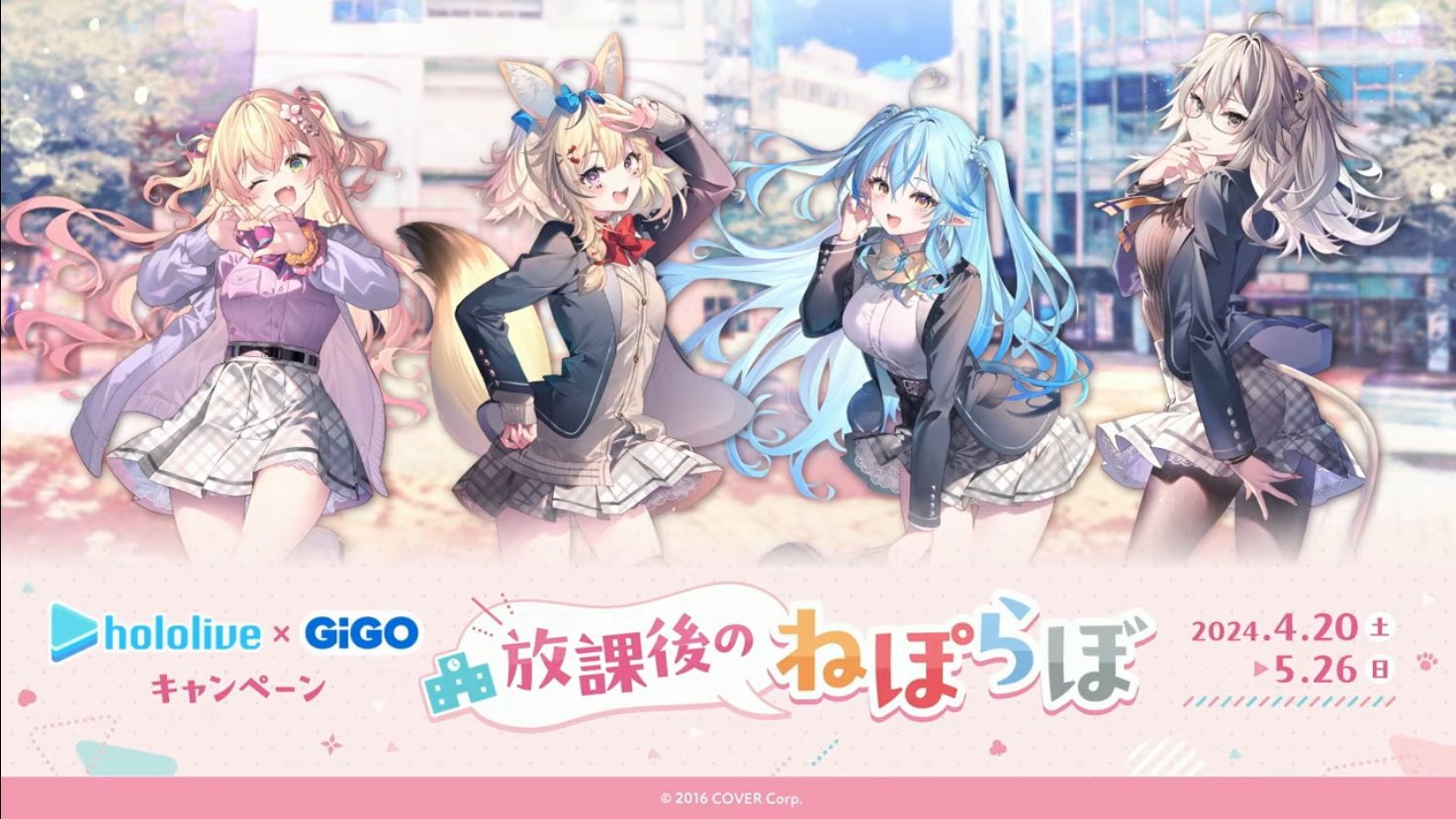 ゼンレスゾーンゼロ ラバーマットGiGO限定 全3種セット GIGO ゼンレス