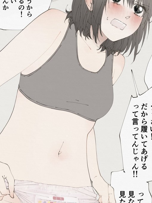 pixivFANBOXで念のため、ねを公開しました! https://t.co/ZdErEs4GpA 