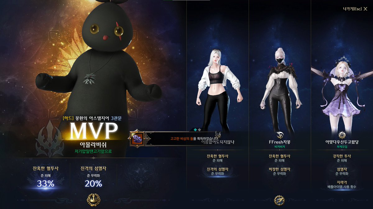 야호 기상이지만 마지막까지 버티고 버텨서 선클하고 강투도 먹음