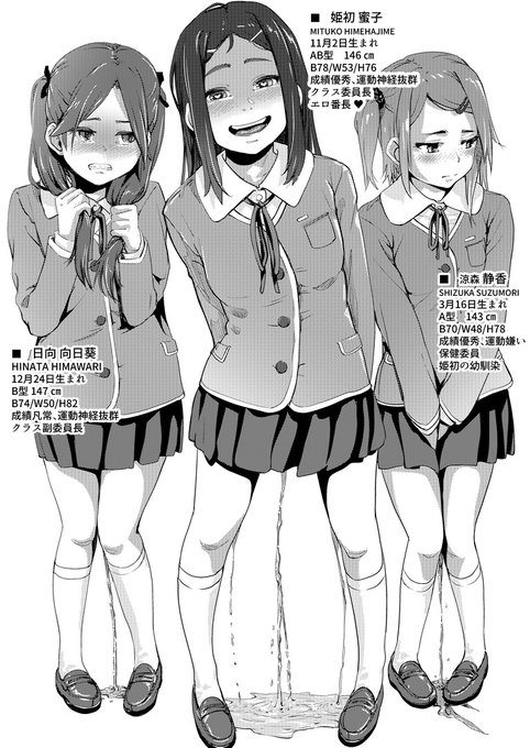 各支援サイト有料プランで更新しました。 https://t.co/vMhLyavNc9 
https://t.co/MalcGq5yZ5 