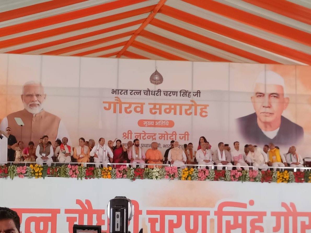 Senior BJP leader and Prime Minister @narendramodi addressing the public meeting at Meerut which has been organised in the honour of Bharat Ratna #ChaudharyCharanSingh. 

Uttar Pradesh Chief Minister Yogi Adityanath, Haryana Chief Minister Nayab Singh Saini , Rashtriya Lok Dal