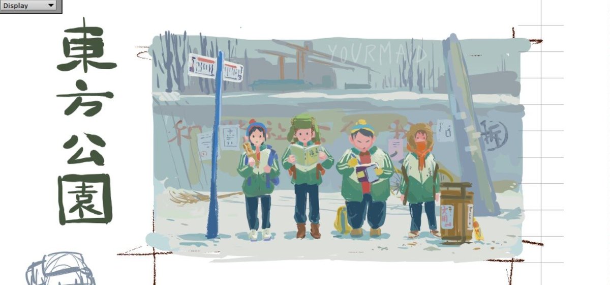 southparkMaid's tweet image. East Park AU dump
inspired by my childhood experiences