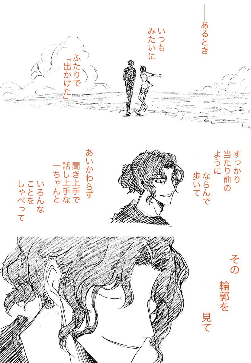 恋人インタビュー
【彼氏とどこまで進みたい?】
A(建前):
ぐ「一ちゃんは受けなので私が何かしたら壊れちゃいますよ」
A(本音):
ぐ「今はもう指の先にふれるだけで幸せなんでいいです」
(1/2)