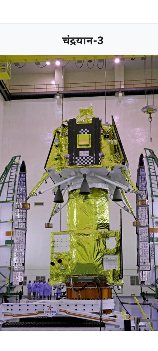 See the sky is huge, India's advanced spacecraft: In the nectar of independence, India is moving towards writing a new chapter of history in space with full indigenous pride. Eager to write a new chapter of space Launch Vehicle Mark - 3.