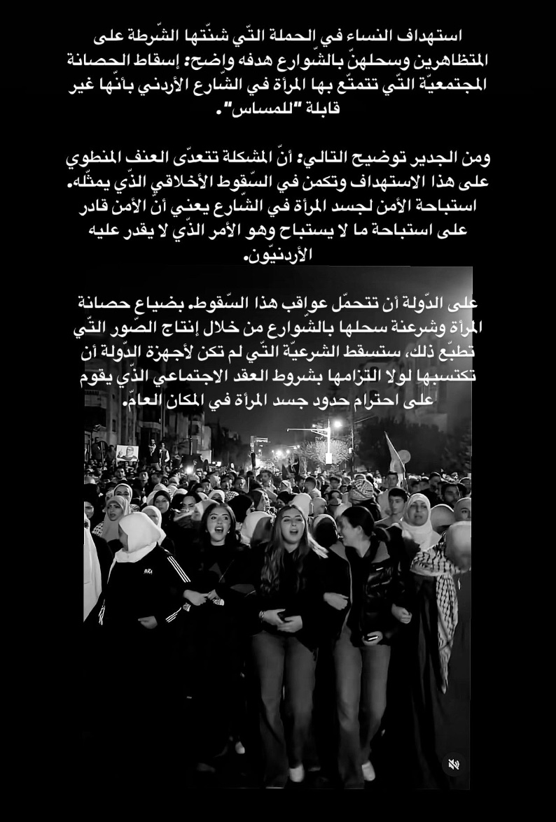 Aya Musmar آية مسمار (@ayamusmar) on Twitter photo 