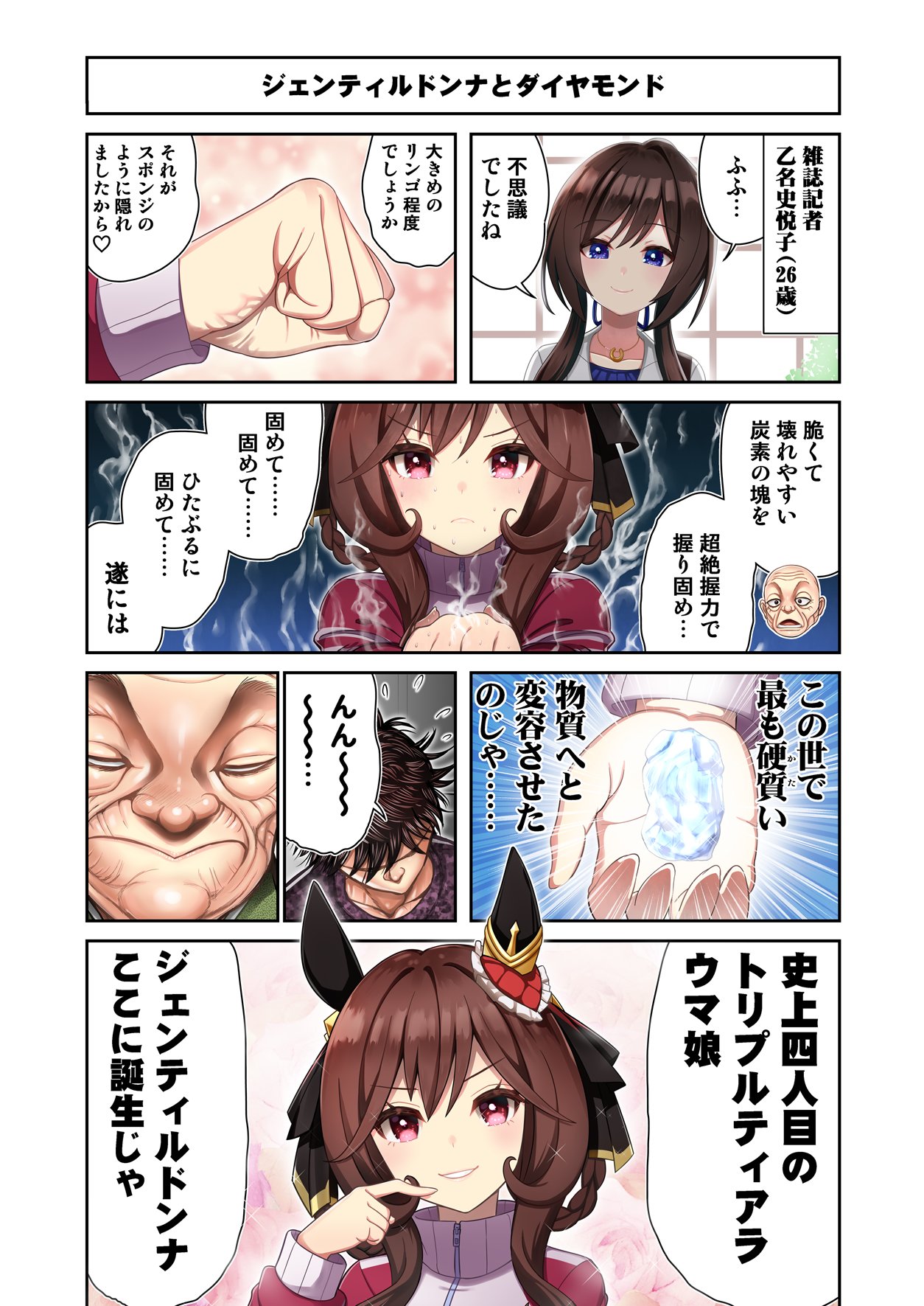 DL2GO☆C106土曜日西き-08a on X: 