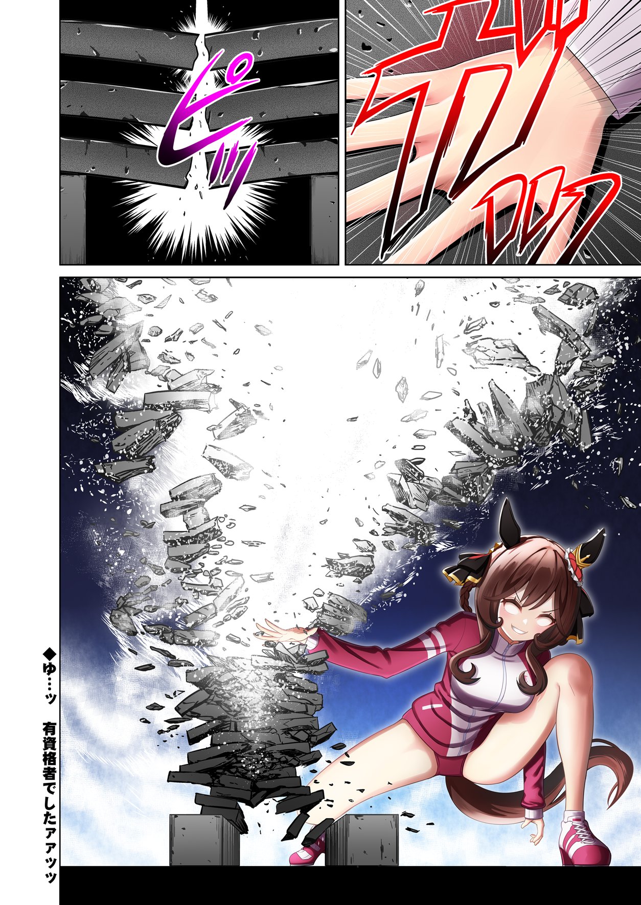 DL2GO☆C106土曜日西き-08a on X: 