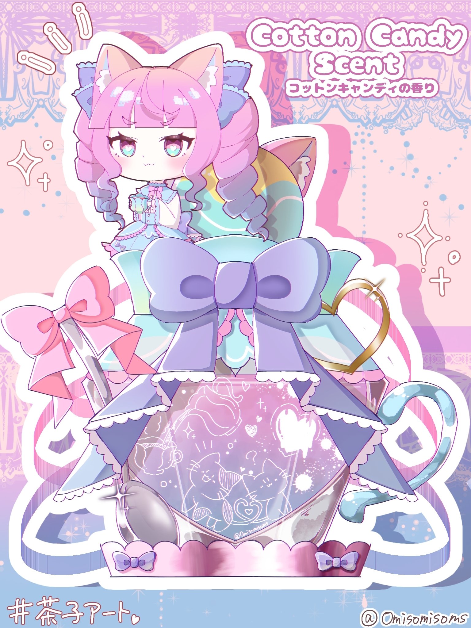 おみそ on X: 