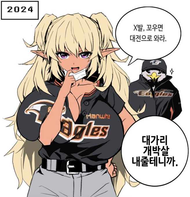 @Inotitika 대전에 가보세여 