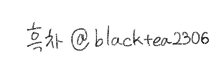 <a href="/blacktea2306/">흑차</a>