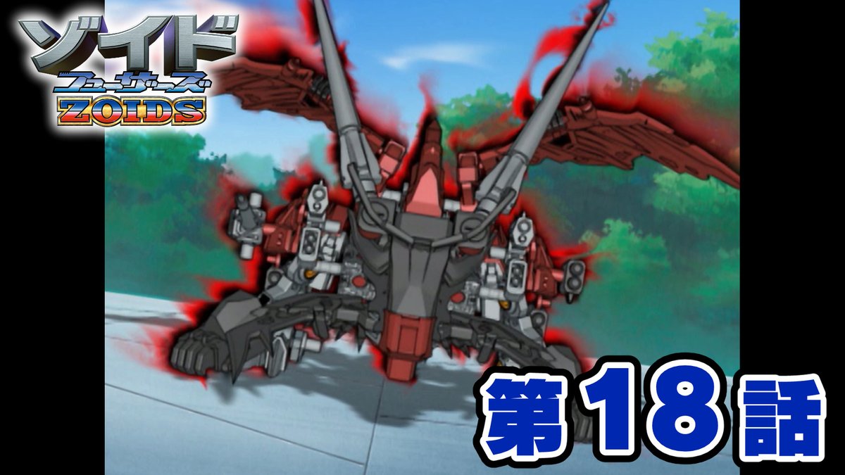 ゾイド　フューザーズ　まとめ売り SR ZOIDS ゾイドフューザーズ アクションアートコレクション - メルカリ