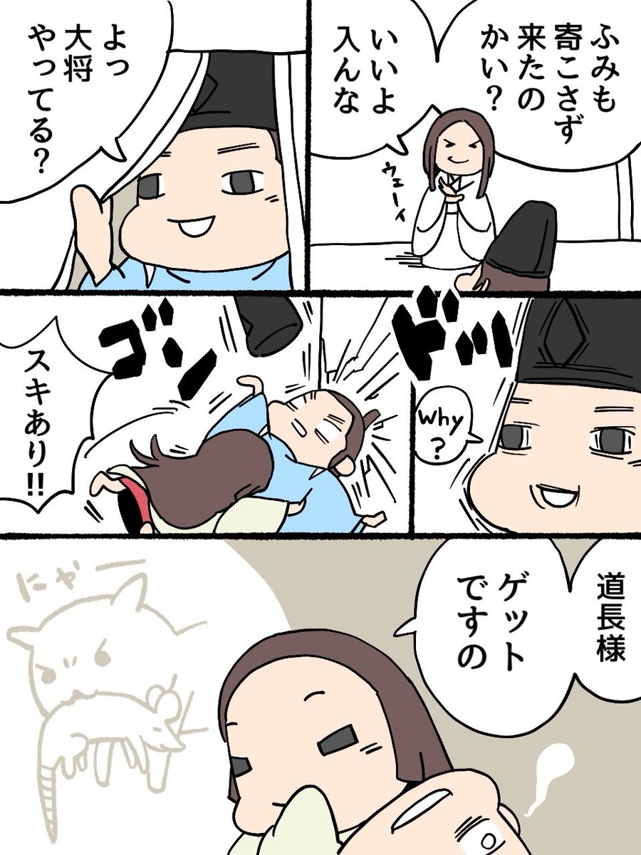 前回。大体こんな感じ
#光る君へ　#光る君絵