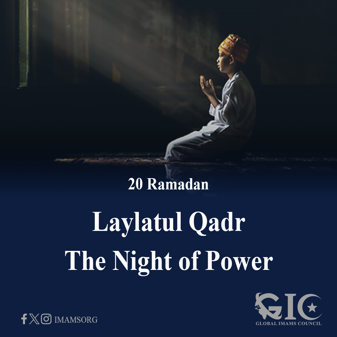 Laylatul Qadr The Night of Power.