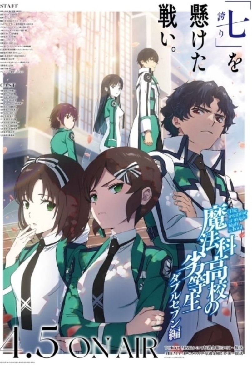 Decent_JIN321's tweet photo. 春アニメ激アツ過ぎる https://t.co/DRlmKFfCb8