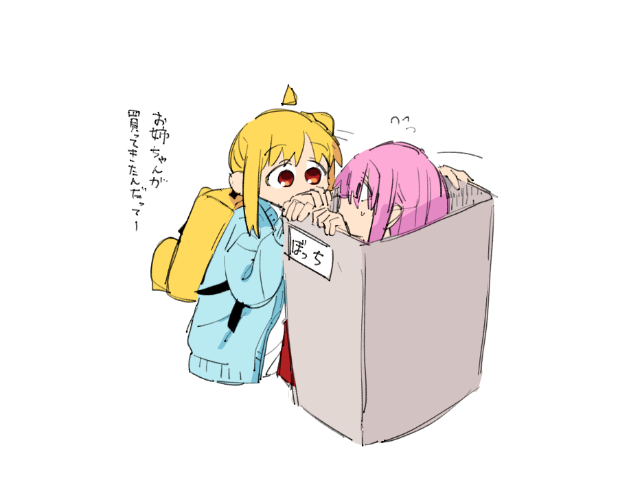 今月のぼ虹です # 今月描いた絵 