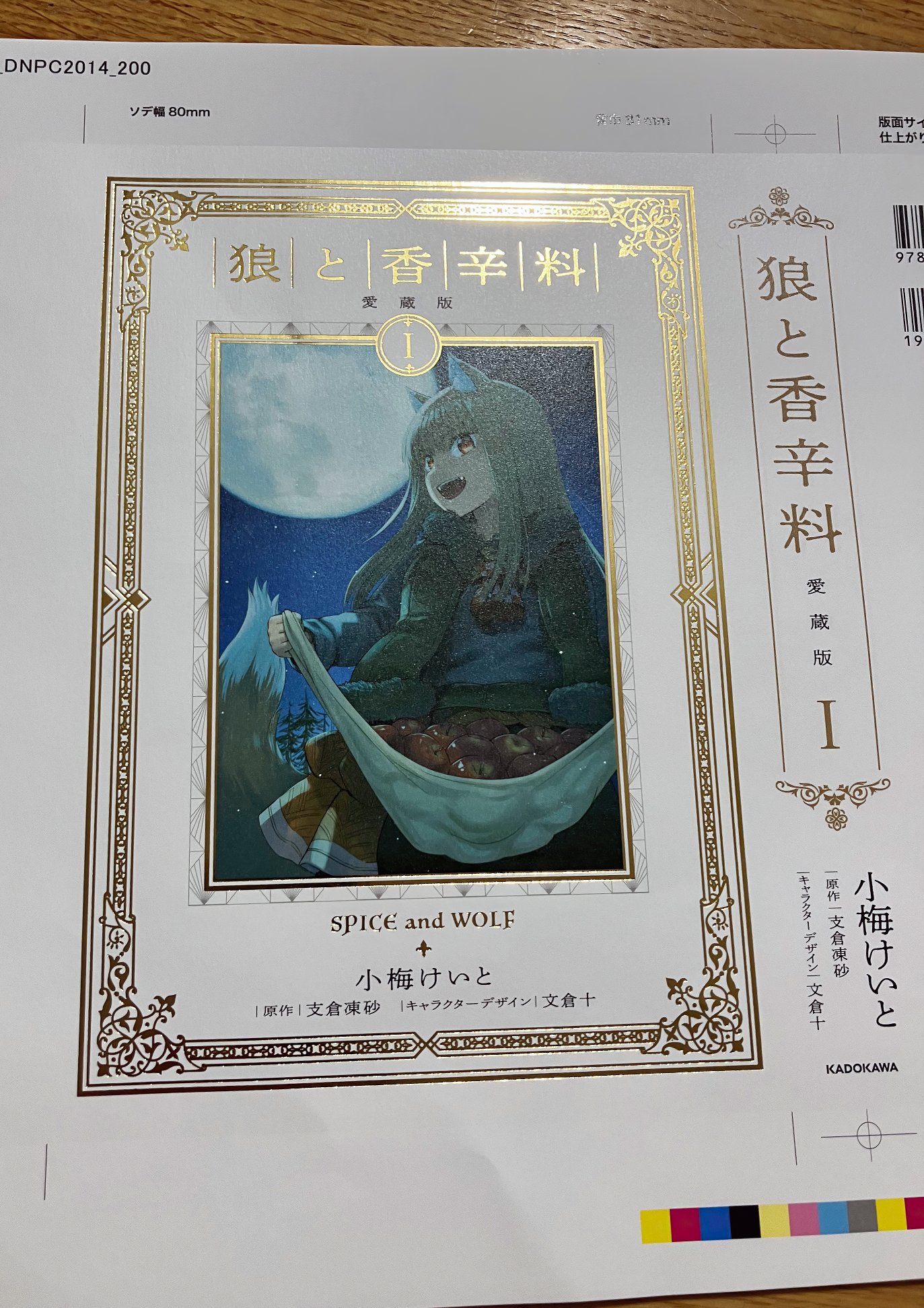 荻野謙太郎(マンガ編集者) on X: 