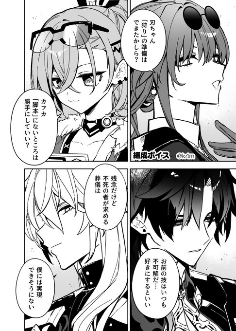 ❤︎WAKO❤︎ ⭐︎プロフ必読⭐︎様おまとめ 1002 on X: 