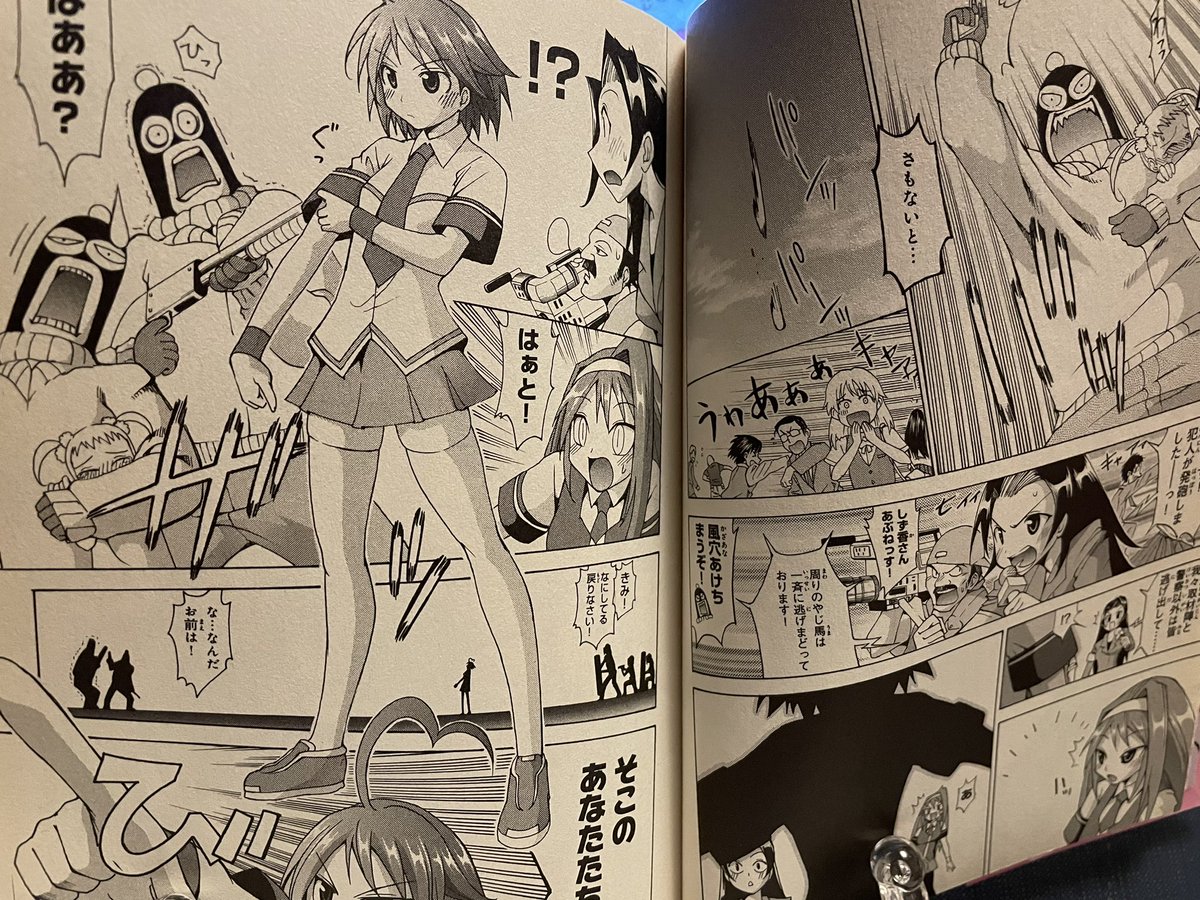 ちなみに漫画版アルカナハートでは人間の男性の存在が確認できております 